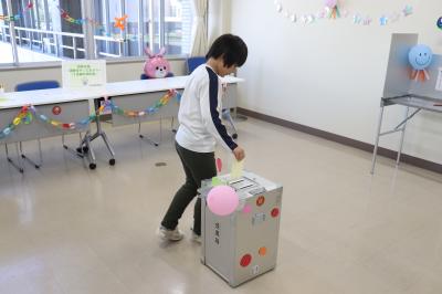 投票