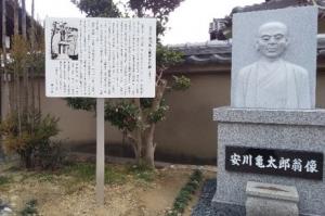 地域産業の振興に関する事業の画像1