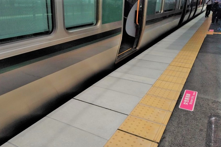 ホーム車両段差の解消、内方線付き点状ブロック