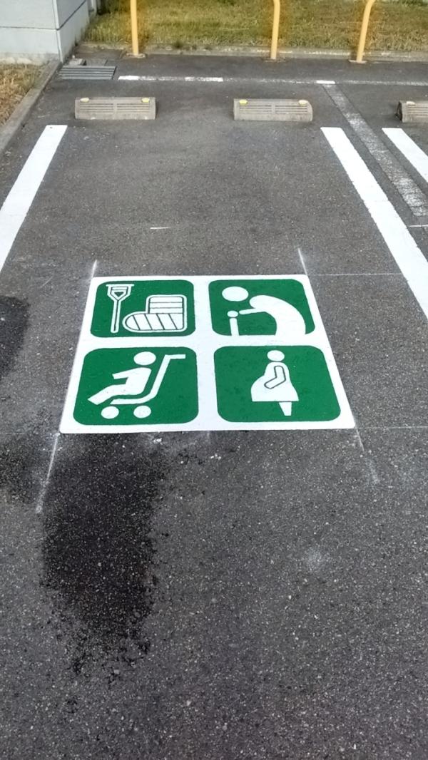 おもいやり駐車区画