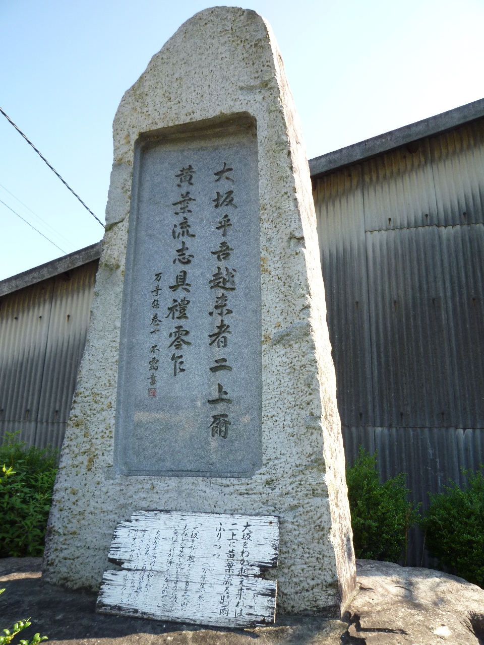 巻 - 歌番号：10 - 2185(1)
