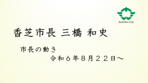 タイトル