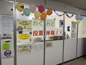 入口
