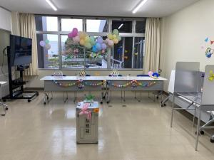 箱