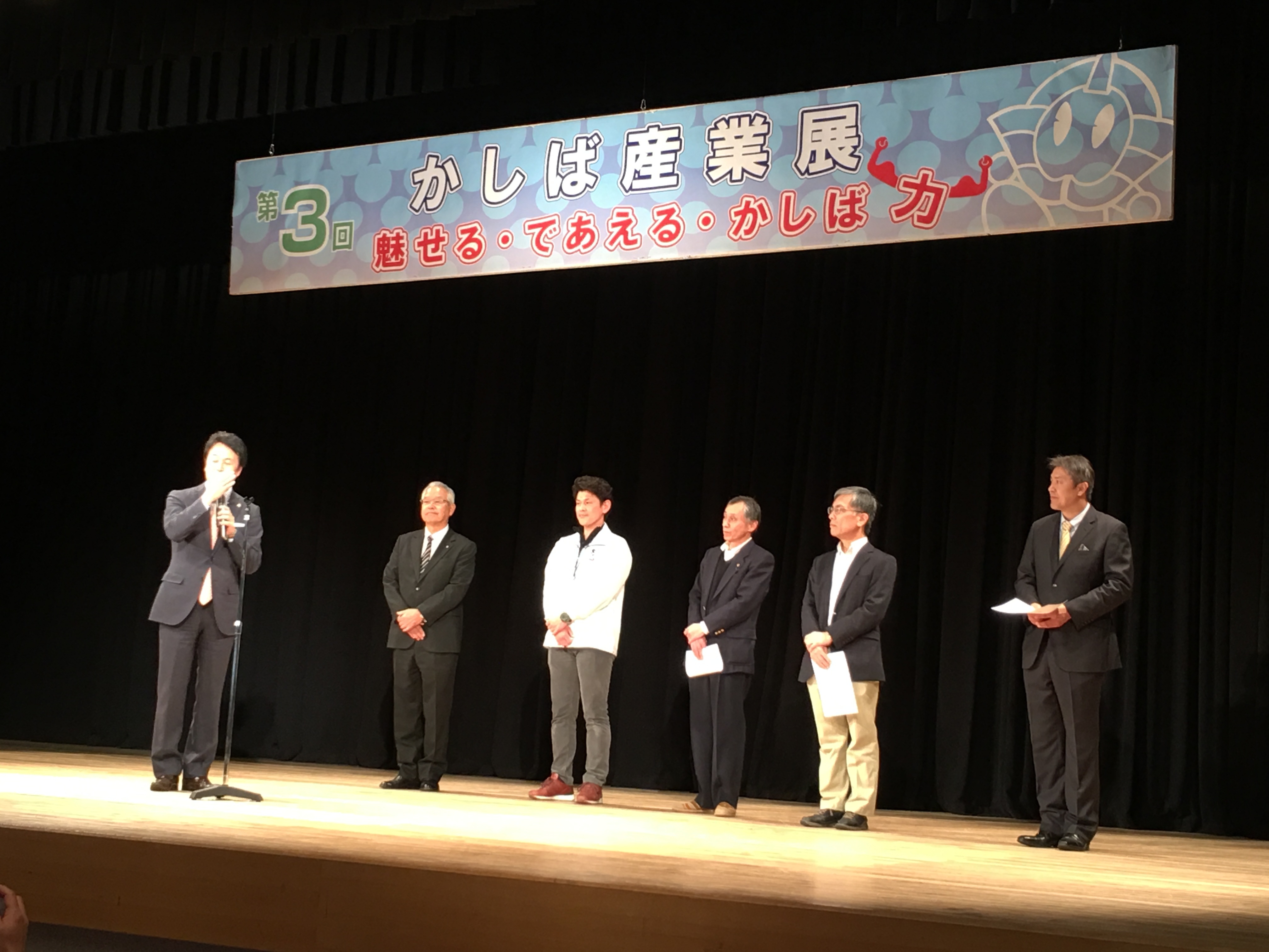 認定表彰式の様子（第3回かしば産業展にて）の画像