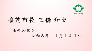 タイトル