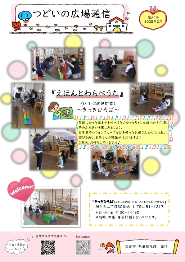 通信