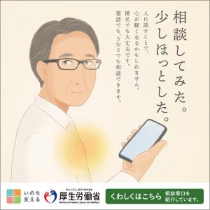 R6年度月間