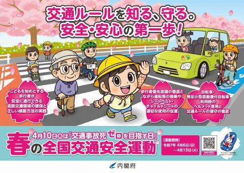 ポスター横