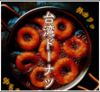 月ノ琴