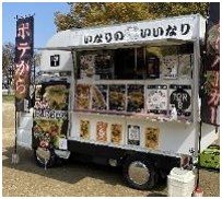 いなりのいいなり