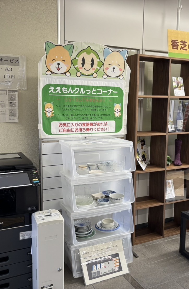さ
