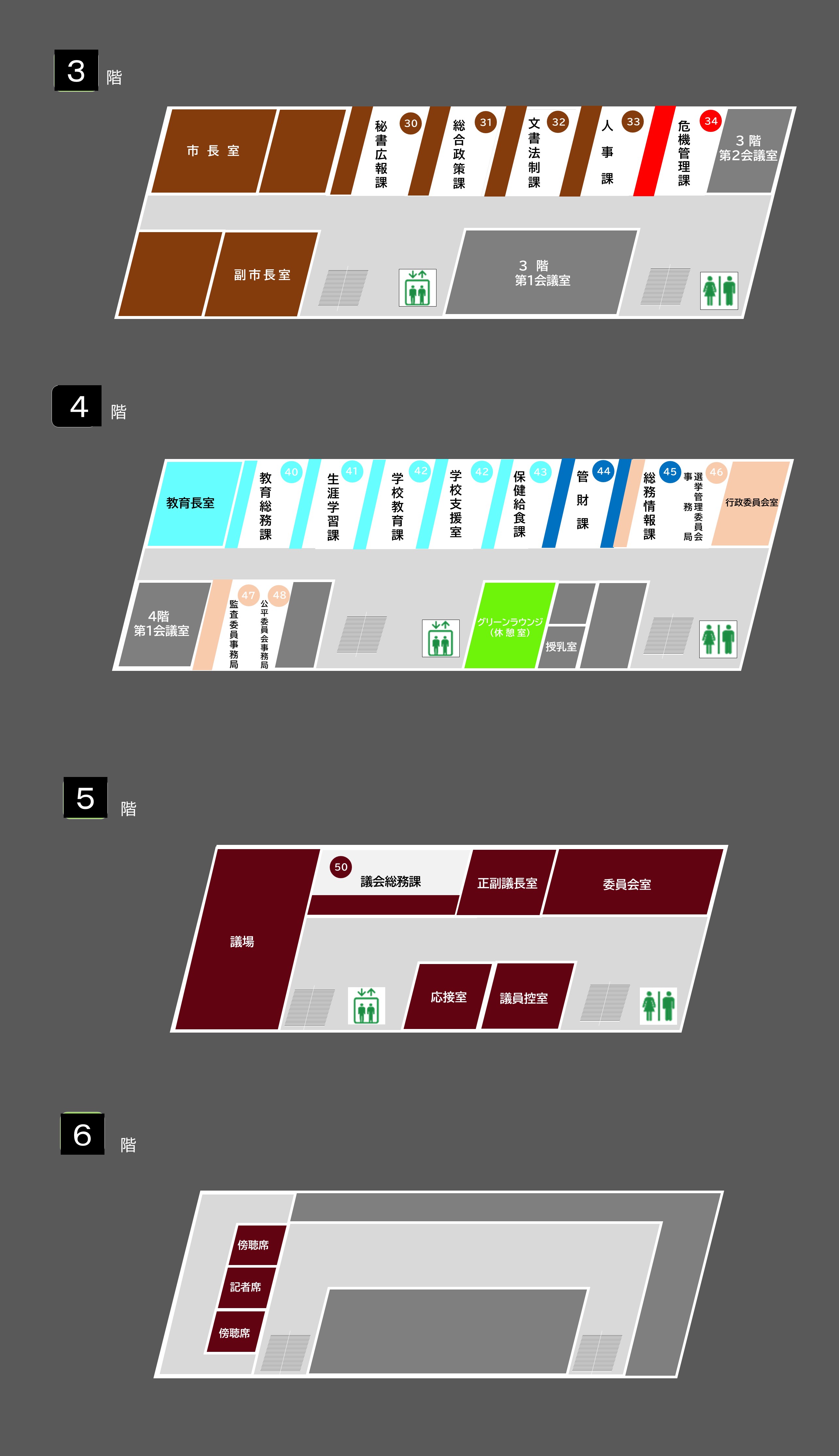 庁舎案内図3階、4階、5階、6階