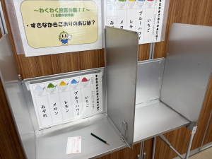 記載台