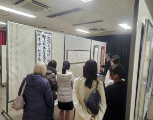 美術展覧会