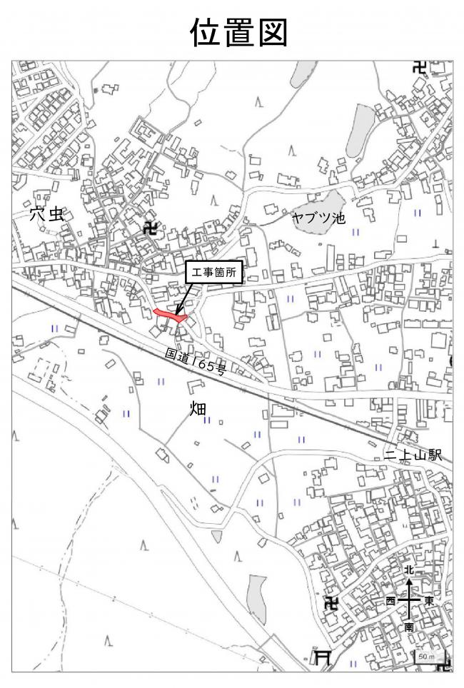 位置図（R7市道4-63）