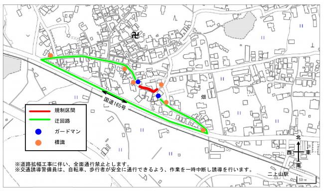 交通規制図（R7市道4-63）