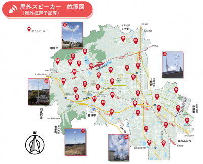 屋外スピーカー（屋外拡声子局等）位置図