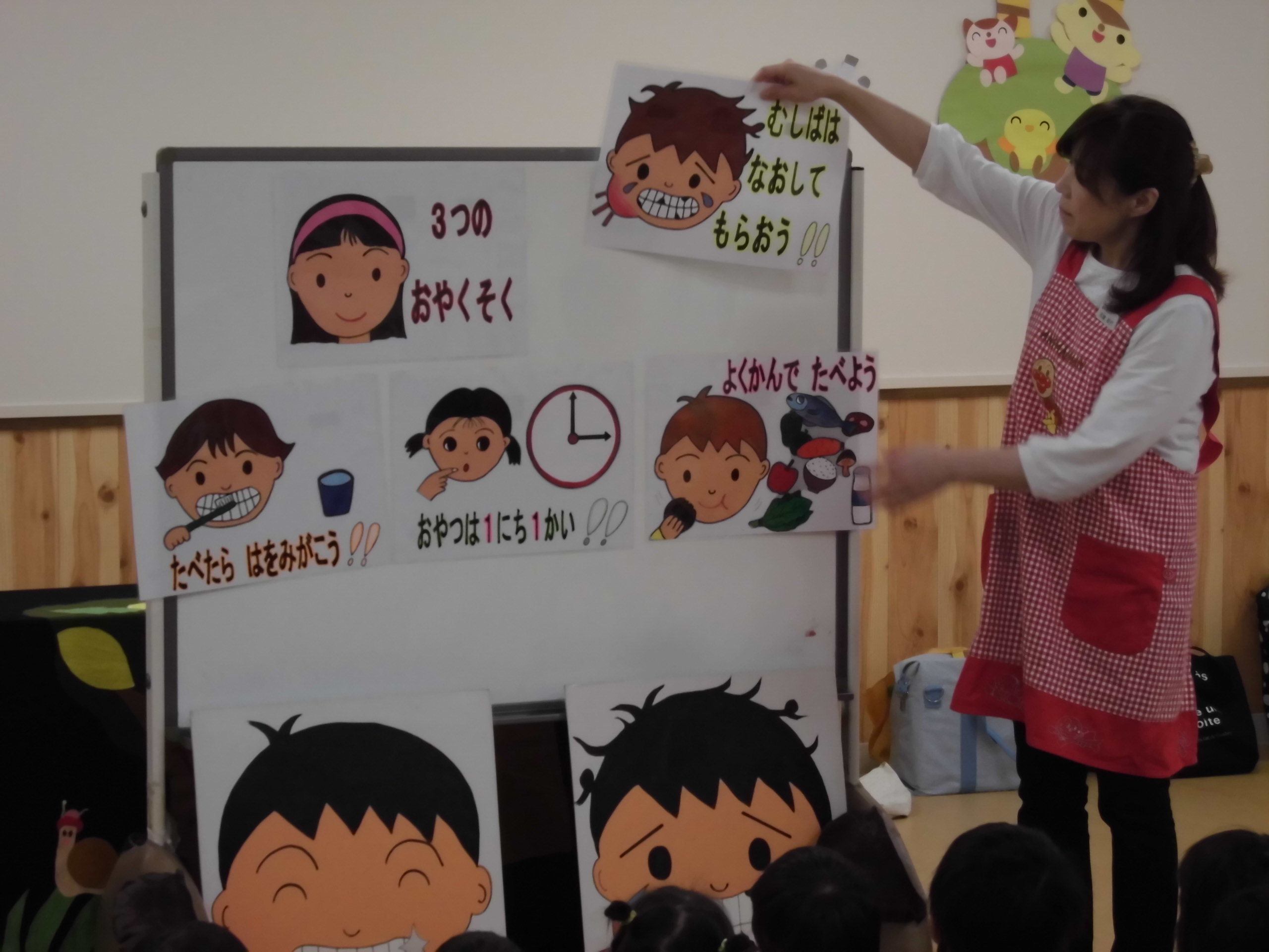 みつわ保育所　虫歯予防教室がありましたの画像4