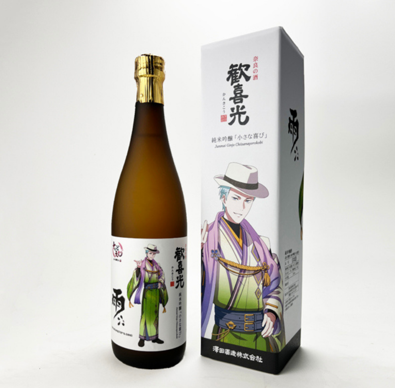さわだ１