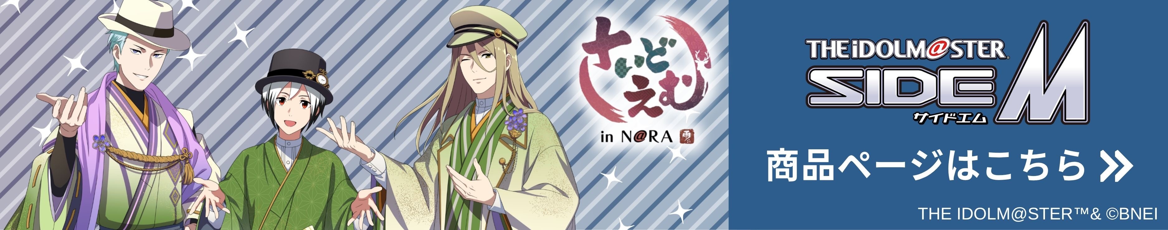 オンライン