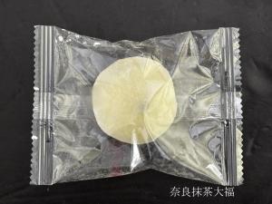 奈良抹茶大福