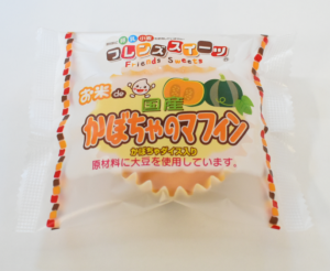 かぼちゃのマフィン