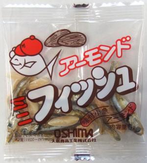 ごまなしアーモンドフィッシュ