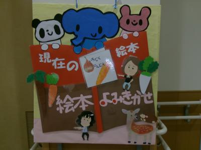 立て看板写真