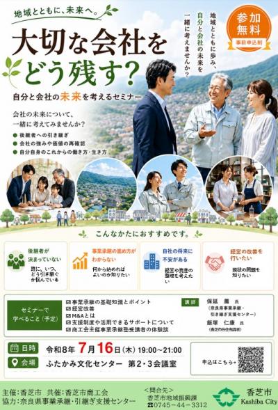 チラシ