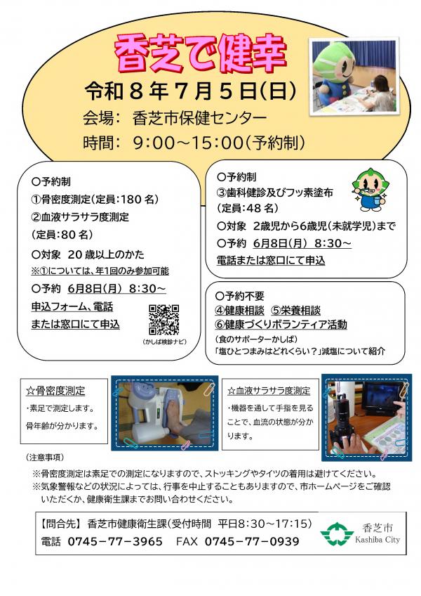 なし