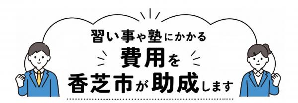 タイトル