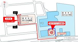 駐車場位置