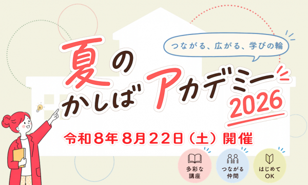 アカデミータイトル