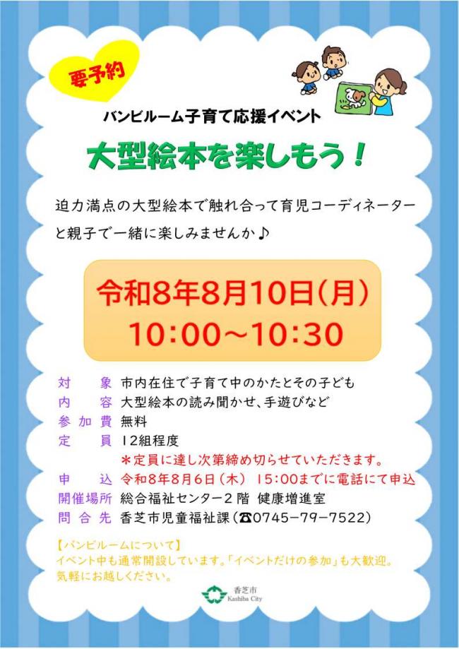 チラシ