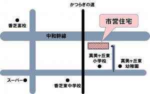 市営住宅周辺図