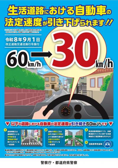 チラシ