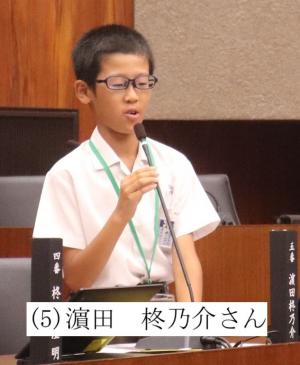 5