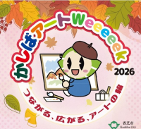 ロゴ