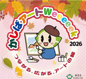 ロゴ