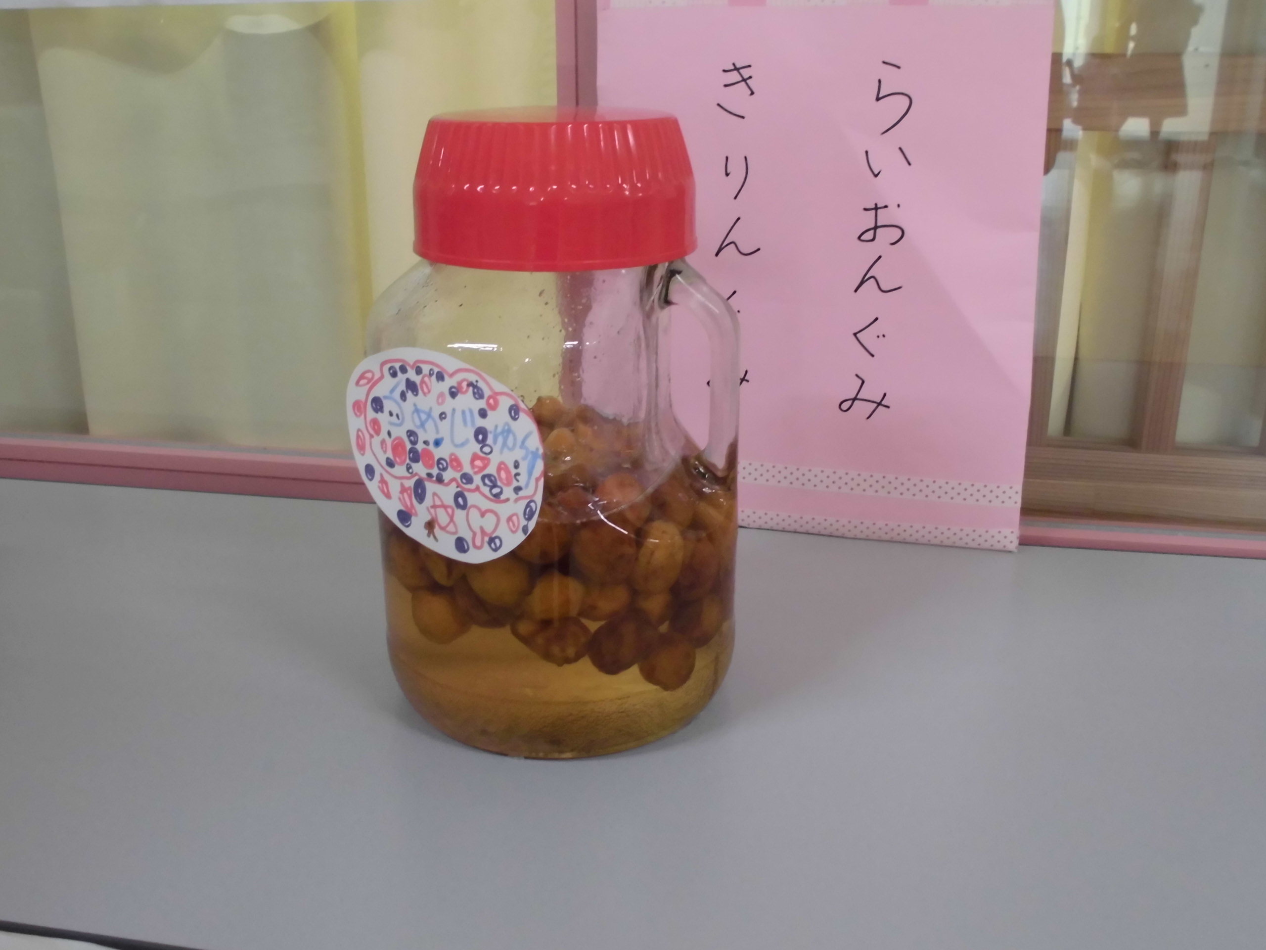 7月14日、梅ジュースカフェを開催しました。の画像5