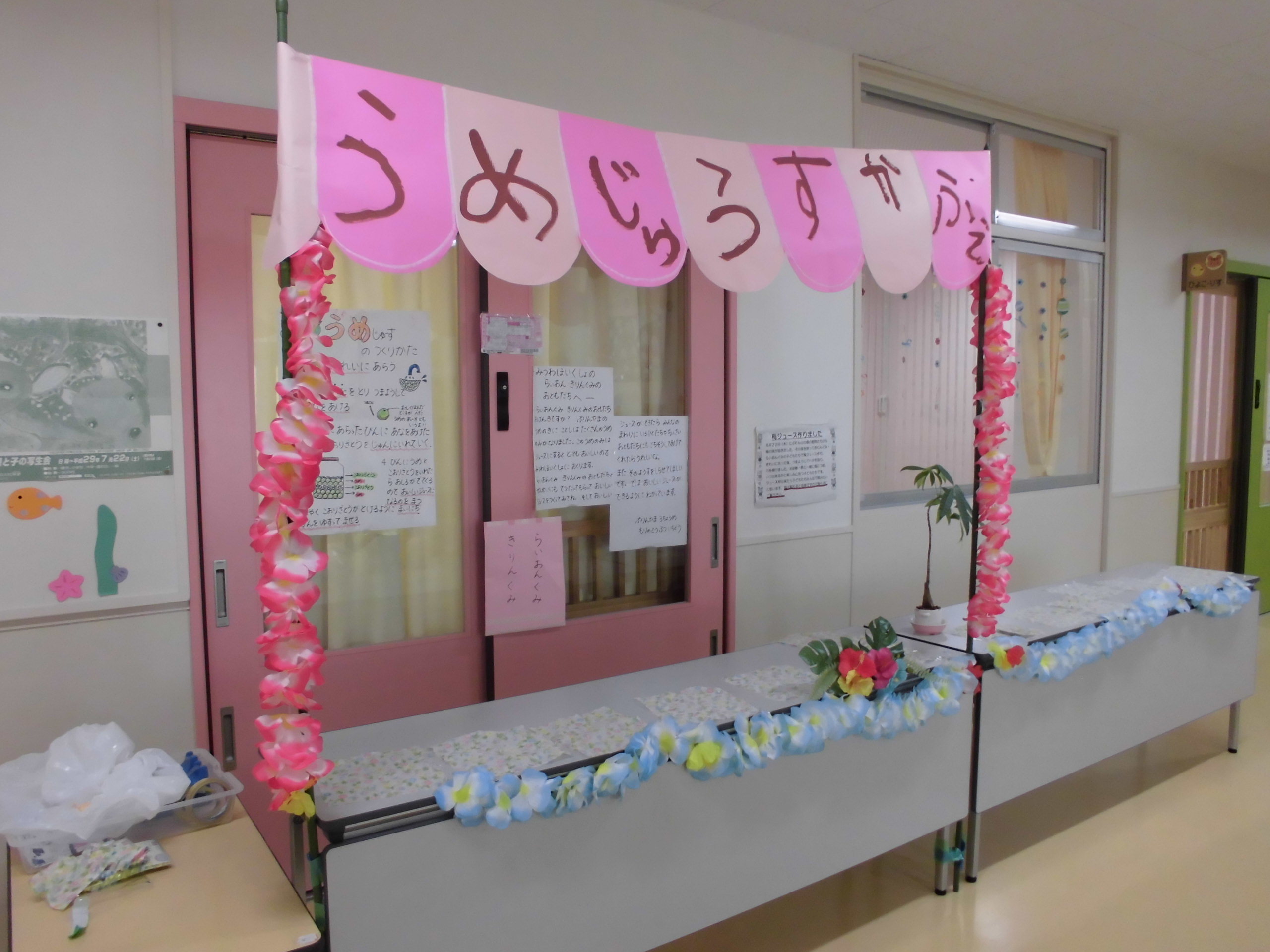 7月14日、梅ジュースカフェを開催しました。の画像6
