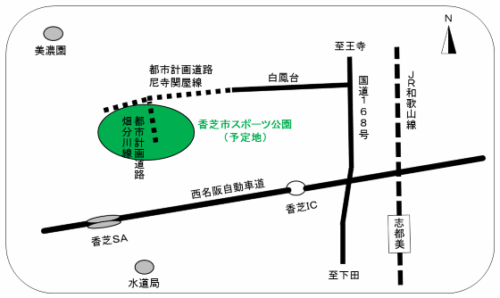 香芝市スポーツ公園事業の画像