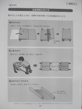 こんなことも教えて頂きました。の画像2