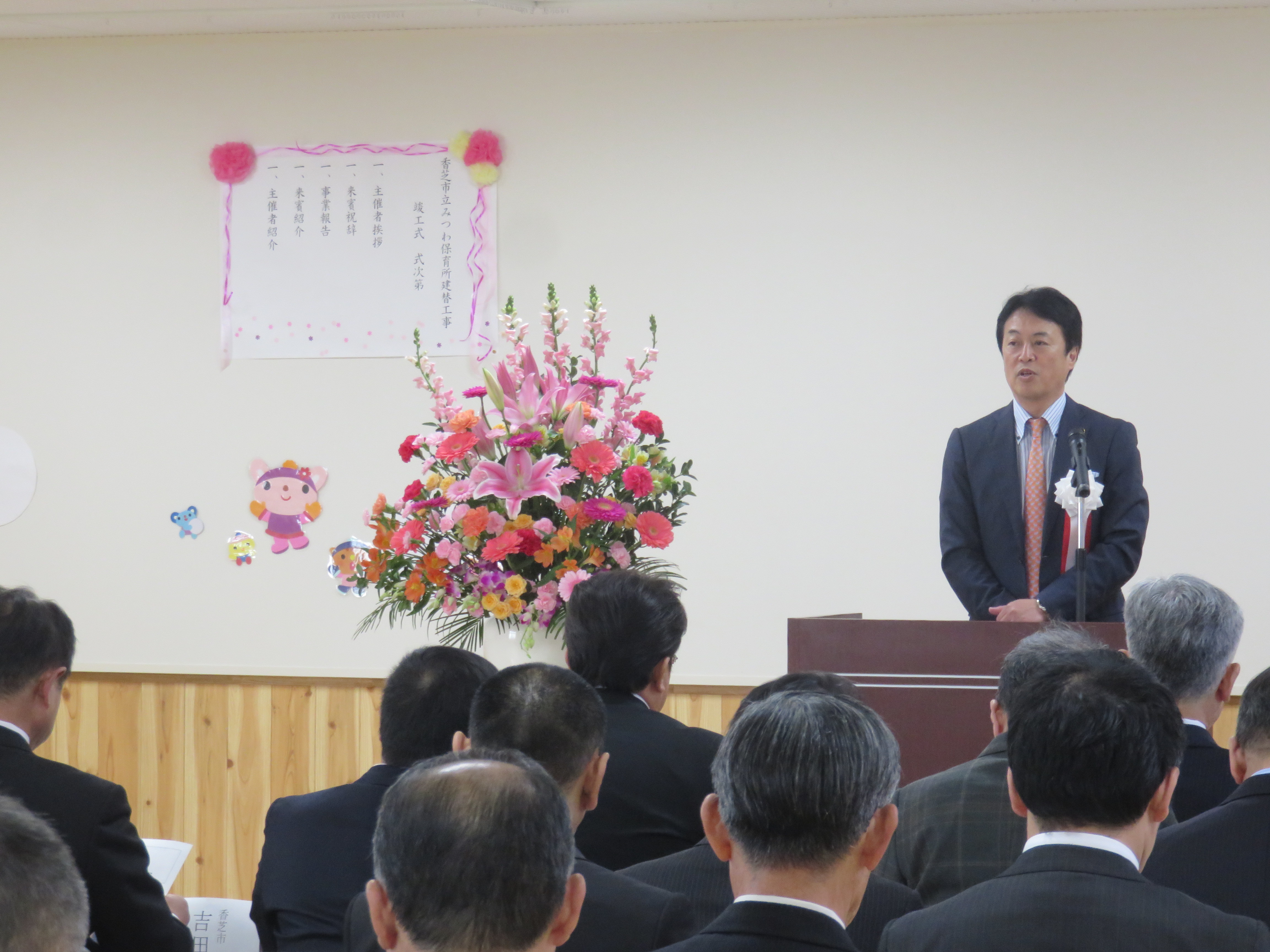 12月3日に新園舎の竣工式が行われました。の画像4