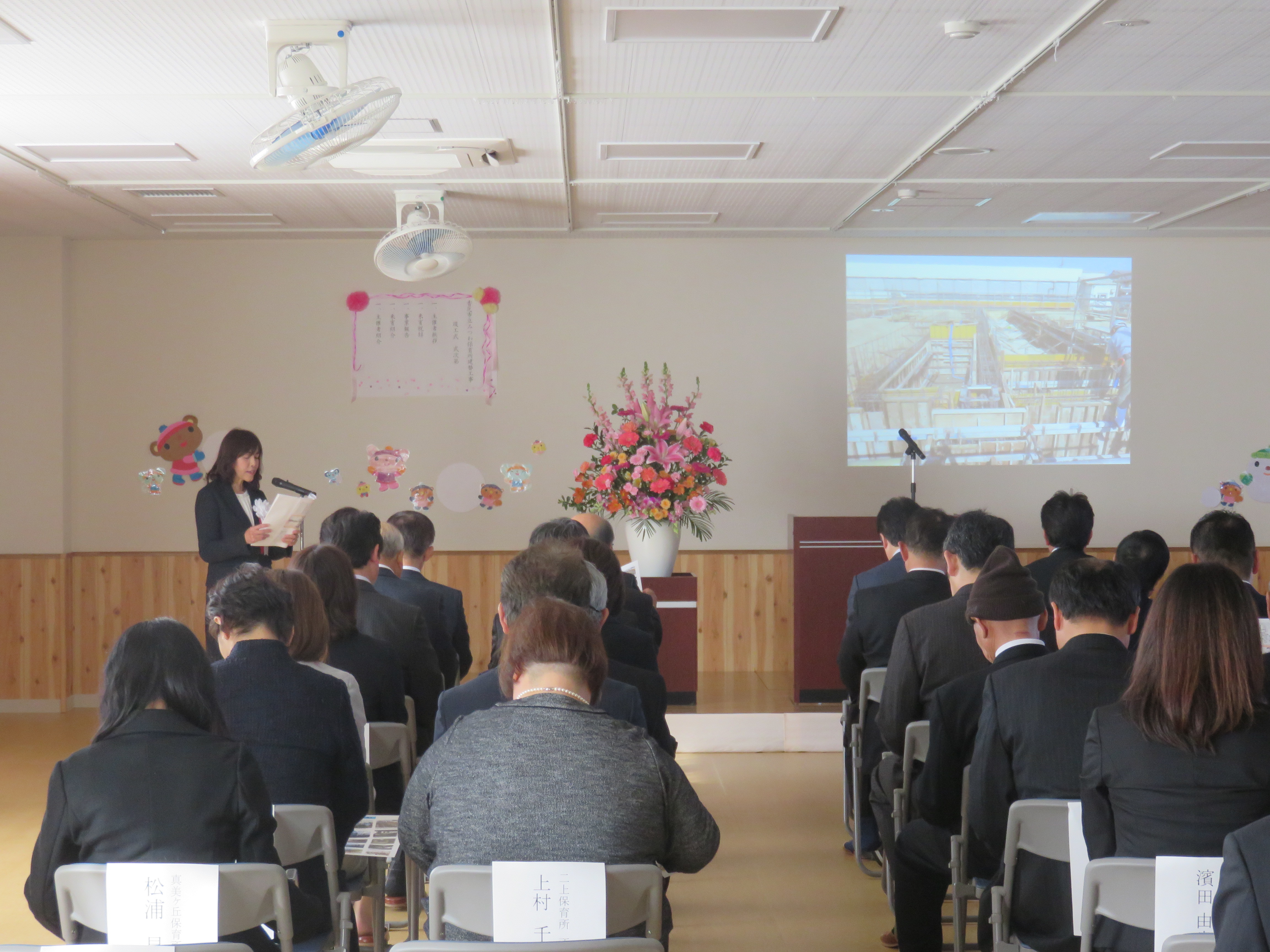 12月3日に新園舎の竣工式が行われました。の画像7
