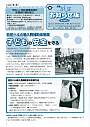 6月号お知らせ（小）