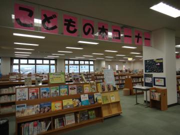 児童図書コーナーの画像