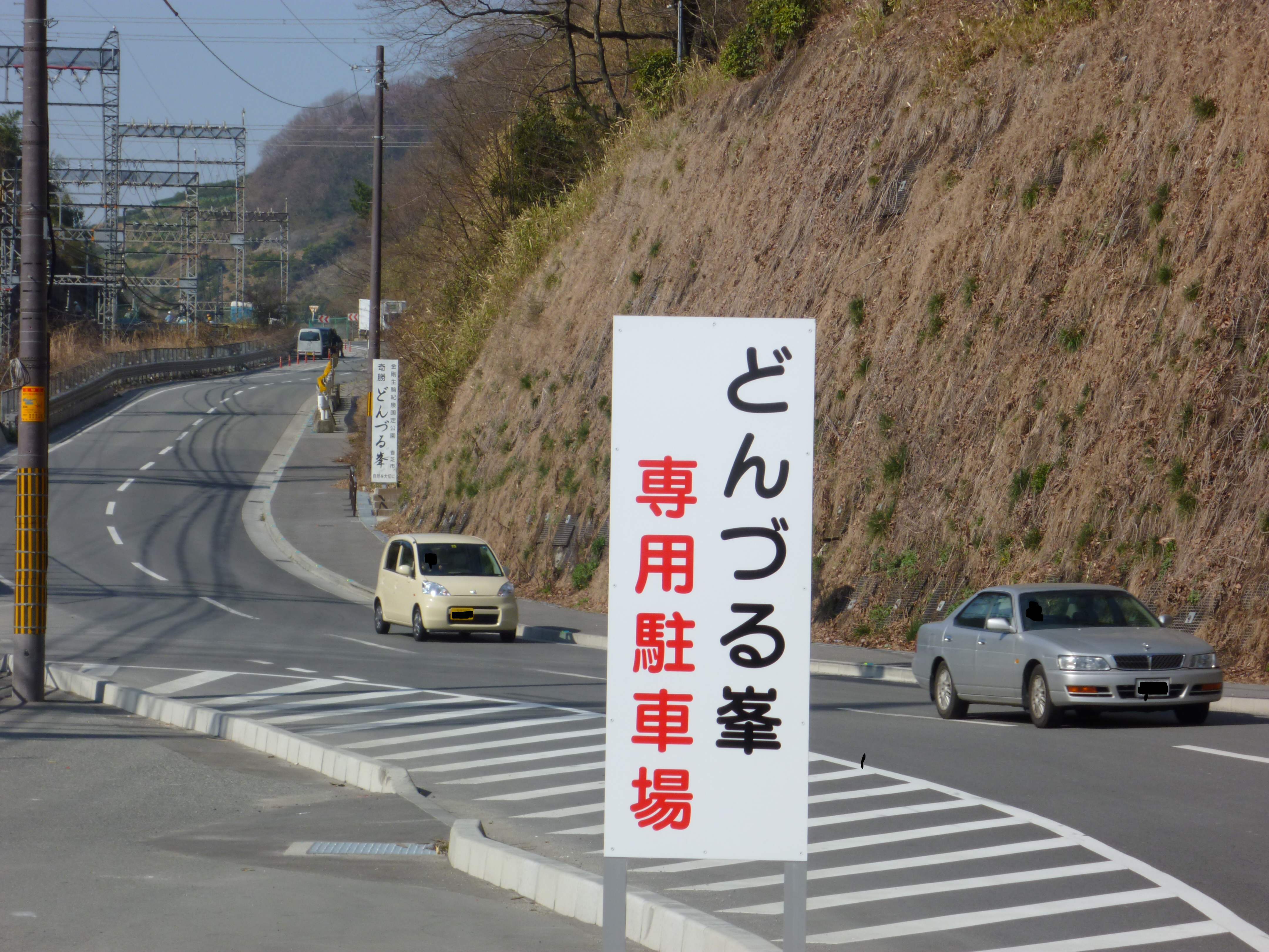 駐車場写真