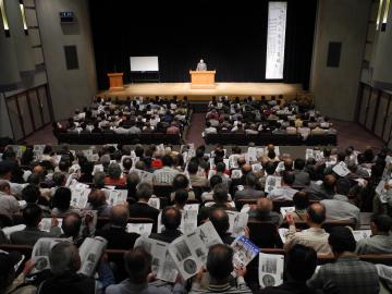 公開講演会の画像